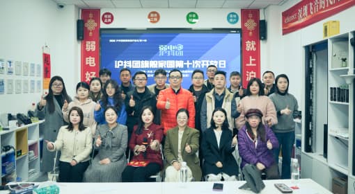 聚势·共生 | 飞音时代产品发布沙龙会暨通信产业研讨会圆满举行
